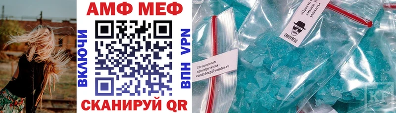 продажа наркотиков  гидра как войти  Amphetamine VHQ  Черепаново 