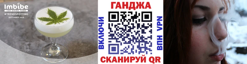 Еда ТГК марихуана Черепаново