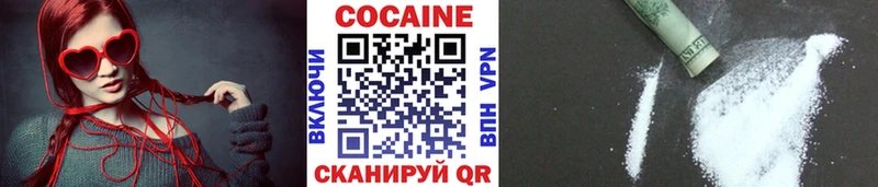 Cocaine 97%  купить   Черепаново 