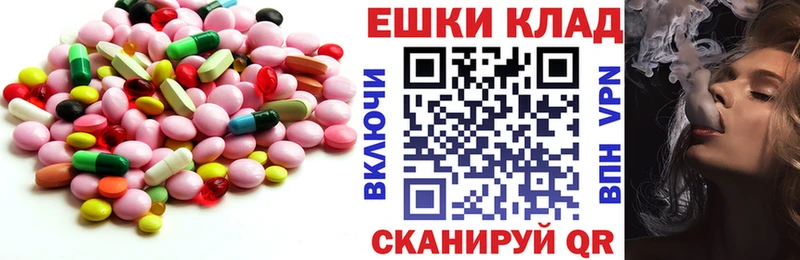Экстази 280 MDMA  где можно купить   Черепаново 