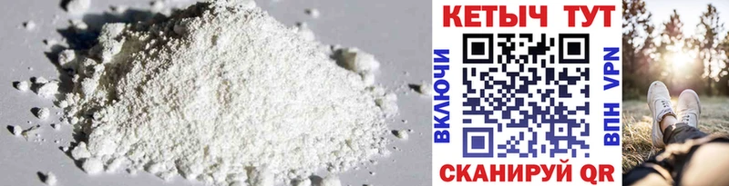 Кетамин ketamine  Черепаново 