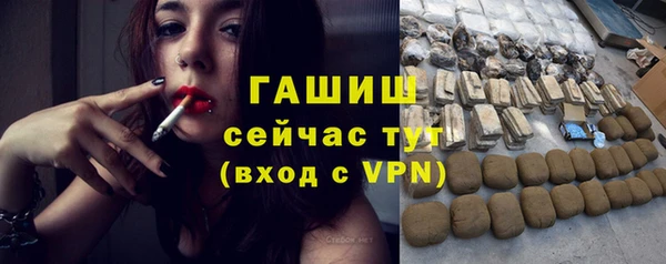Альфа ПВП Волосово