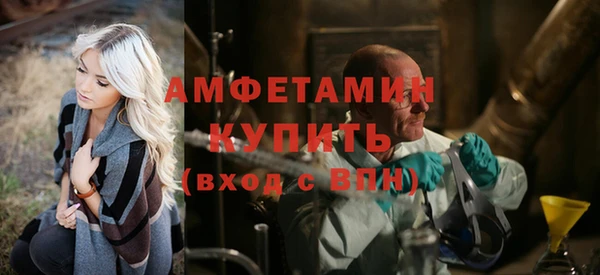 Альфа ПВП Волосово