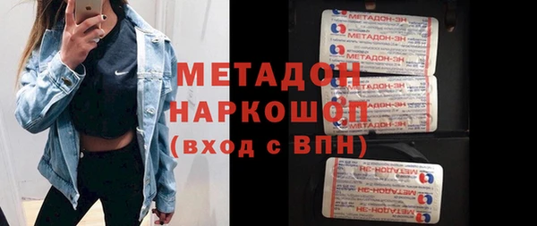 Альфа ПВП Волосово