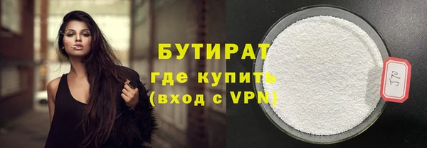 2c-b Верхний Тагил