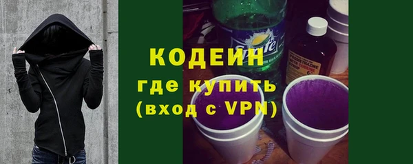 хмурый Володарск