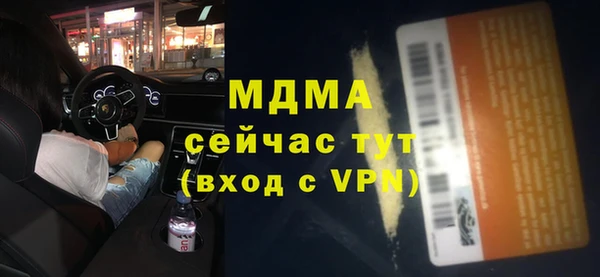 СК Волоколамск