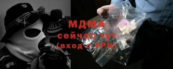 хмурый Володарск