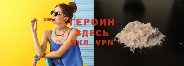 Альфа ПВП Волосово