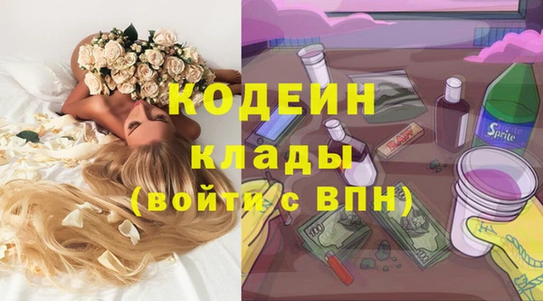 Альфа ПВП Волосово