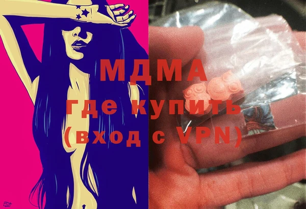 хмурый Володарск