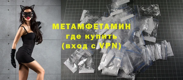 Альфа ПВП Волосово
