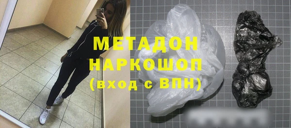 Альфа ПВП Волосово