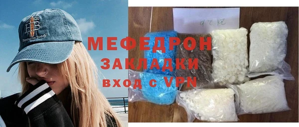Альфа ПВП Волосово