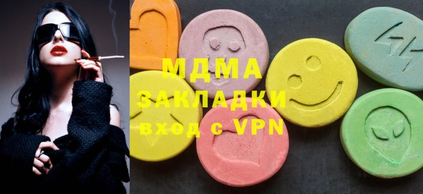 хмурый Володарск