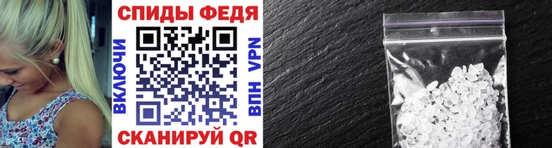 МЕТАМФЕТАМИН Methamphetamine  мориарти состав  Черепаново 