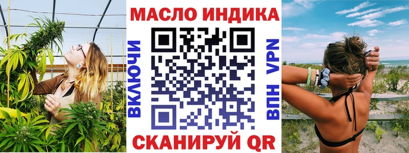 продажа наркотиков  Черепаново  ТГК гашишное масло 