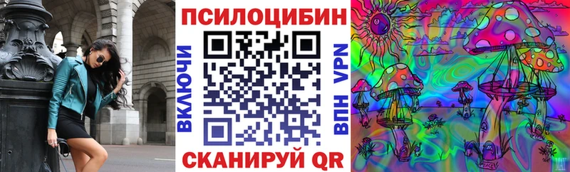 закладки  Черепаново  гидра как войти  Псилоцибиновые грибы GOLDEN TEACHER 